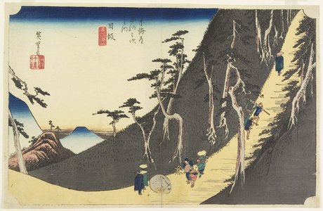 Utagawa Hiroshige: Nakayama of Sayo in Nissaka - Minneapolis Institute of Arts 