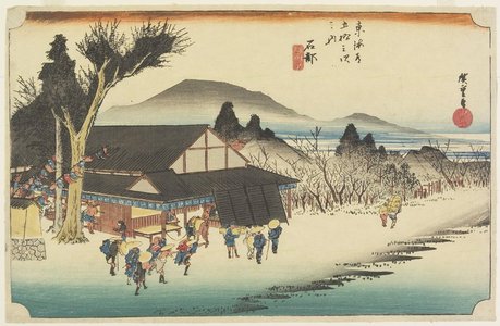 Utagawa Hiroshige: Megawa Village, Ishibe - Minneapolis Institute of Arts 