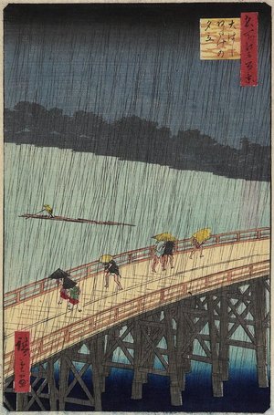 歌川広重: Distant View of Atake in Evening Shower Over the Ohashi Bridge - ミネアポリス美術館