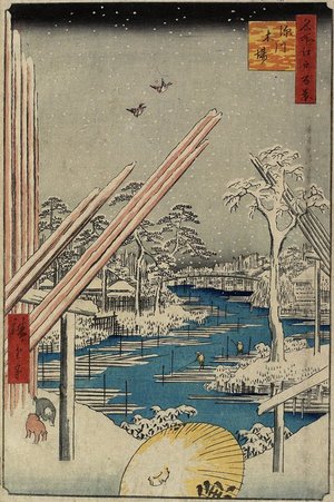 Utagawa Hiroshige, 歌川広重 (Utagawa Hiroshige)による浮世絵「Lumberyard in Fukagawa」