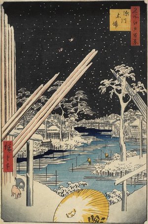 Utagawa Hiroshige: Lumberyard in Fukagawa - Minneapolis Institute of Arts 