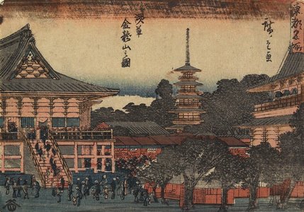 歌川広重: View of Kinryuzan Temple in Asakusa - ミネアポリス美術館