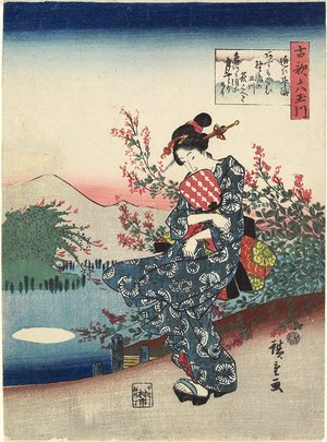 Utagawa Hiroshige: Noji in Omi Province - Minneapolis Institute of Arts 