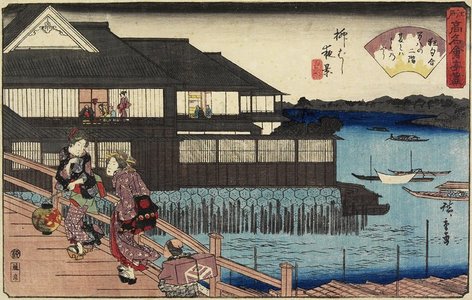 Utagawa Hiroshige: Night Scene on Yanagi-bashi Bridge and Restaurant Manhachi - Minneapolis Institute of Arts 