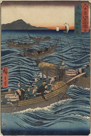歌川広重: Bonito Fishing on the Ocean, Tosa Province - ミネアポリス美術館