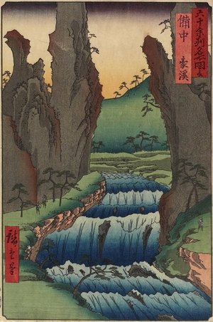 Utagawa Hiroshige: Rapids Between Two Crags in Bitchu Provinces - Minneapolis Institute of Arts 