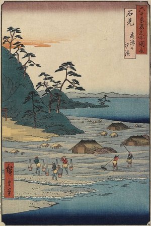 Utagawa Hiroshige: Salt Farm at Takatsuyama, Iwami Province - Minneapolis Institute of Arts 