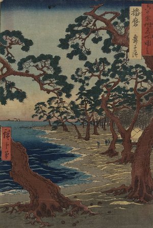 Utagawa Hiroshige: Maiko Beach in Harima Province - Minneapolis Institute of Arts 