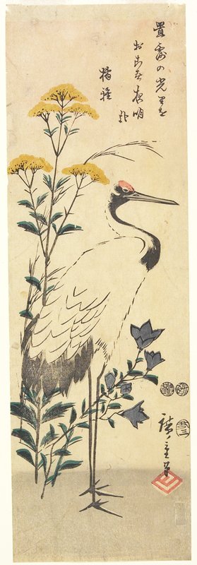 Utagawa Hiroshige: (Patrinia, Chinese Bellflower and a Crane) - Minneapolis Institute of Arts 