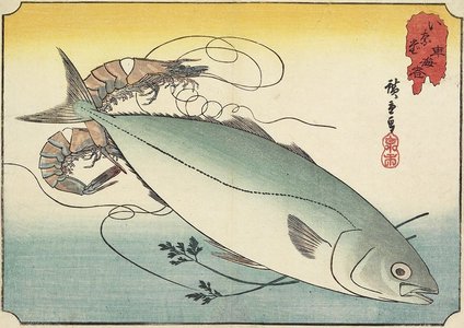 Utagawa Hiroshige: Prawn and Yellow Tail - Minneapolis Institute of Arts 