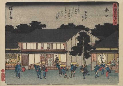 Utagawa Hiroshige: Minakuchi - Minneapolis Institute of Arts 