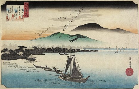 Utagawa Hiroshige: Geese Homing at Katada - Minneapolis Institute of Arts 