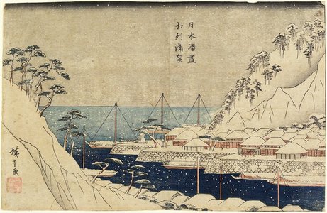 Utagawa Hiroshige: Lined Pine Trees at Uraga Port - Minneapolis Institute of Arts 