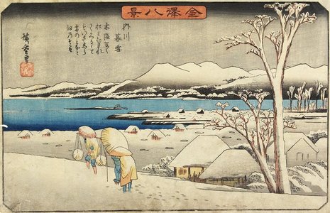 Utagawa Hiroshige: Evening Snow at Uchikawa - Minneapolis Institute of Arts 