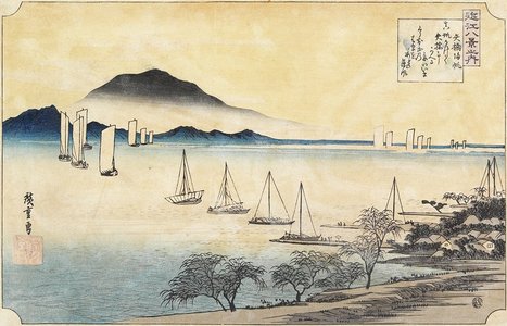 Utagawa Hiroshige: Returning Sails at Yabase - Minneapolis Institute of Arts 