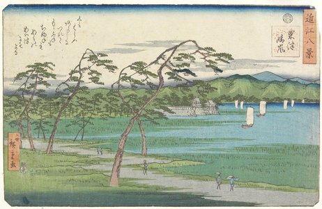 Utagawa Hiroshige II: Weather Clearing at Awazu - Minneapolis Institute of Arts 