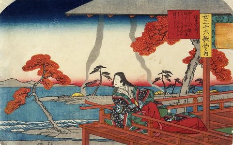 Utagawa Hiroshige: Murasaki Shikibu - Minneapolis Institute of Arts 