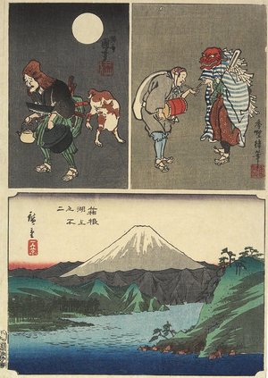 Utagawa Hiroshige: Mt. Fuji Seen Over the Lake in Hakone & 2 Other Images - Minneapolis Institute of Arts 