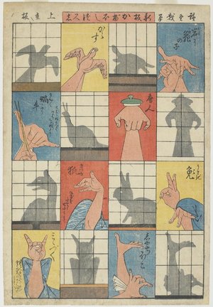 Utagawa Hiroshige: Eight Shadow Figures - Minneapolis Institute of Arts 