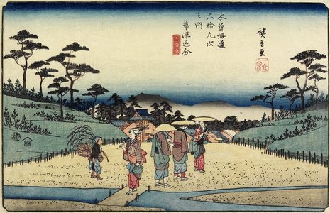 Utagawa Hiroshige: No. 69 Fork of Kusatsu - Minneapolis Institute of Arts 