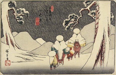 Utagawa Hiroshige: No. 47 Oi - Minneapolis Institute of Arts 