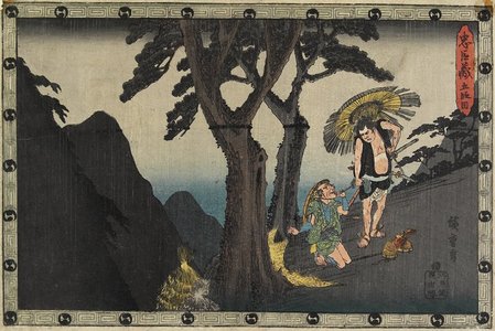Utagawa Hiroshige: Act 5 - Minneapolis Institute of Arts 