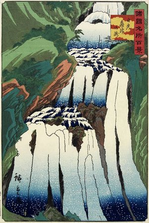 Utagawa Hiroshige II: Misty Fall of Nikko - Minneapolis Institute of Arts 
