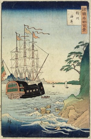 Utagawa Hiroshige II: A Beach, Taishu Province - Minneapolis Institute of Arts 
