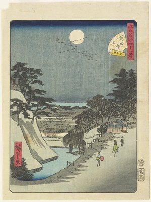 Utagawa Hiroshige II: No.47 Sakurada Gate - Minneapolis Institute of Arts 