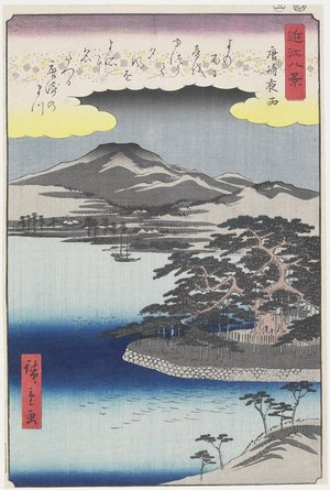Utagawa Hiroshige II: Night Rain at Karasaki - Minneapolis Institute of Arts 
