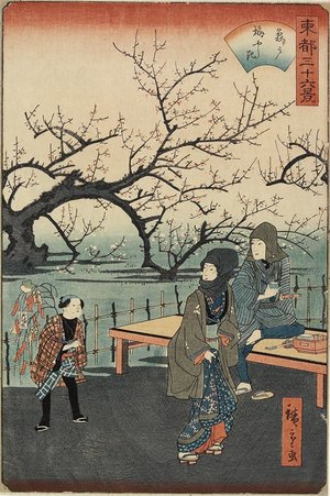 Utagawa Hiroshige II: Plum Trees at Kameido - Minneapolis Institute of Arts 