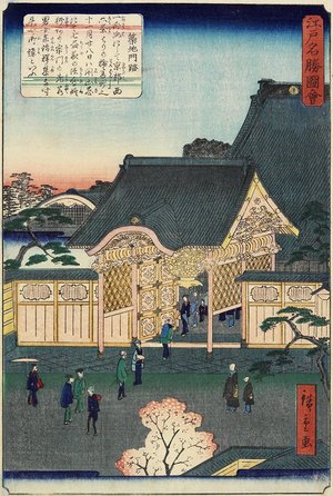二歌川広重: Temple at Tsukiji - ミネアポリス美術館