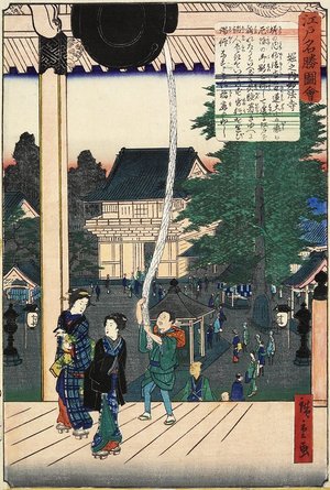 Utagawa Hiroshige II: Myoho-ji Temple, Horinouchi - Minneapolis Institute of Arts 