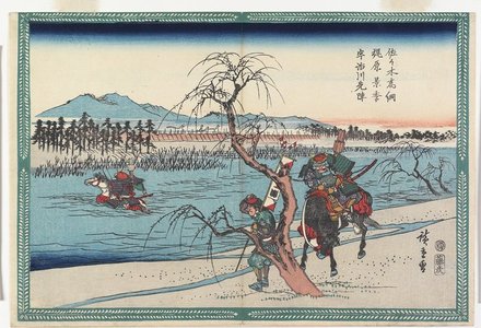 歌川広重: Sasaki Takastuna and Kajiwara Kagetoki Competing to Take the Lead Crosiing the Uji River