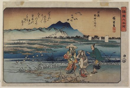 Utagawa Hiroshige: Jewel River of Noda in Mutsu Province - Minneapolis Institute of Arts 
