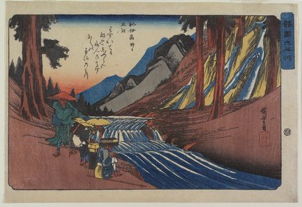 Utagawa Hiroshige: Jewel River of Koya in Kii Province - Minneapolis Institute of Arts 