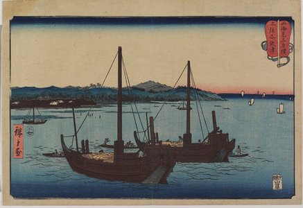 Utagawa Hiroshige: Kisarazu in Kazusa Province - Minneapolis Institute of Arts 
