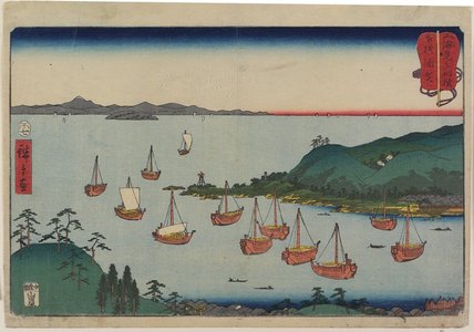 Utagawa Hiroshige: Uraga in Sagami Province - Minneapolis Institute of Arts 