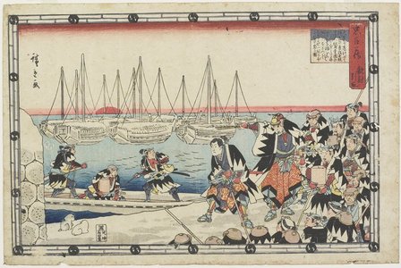 Utagawa Hiroshige: Delivering the Head of the Enemy - Minneapolis Institute of Arts 