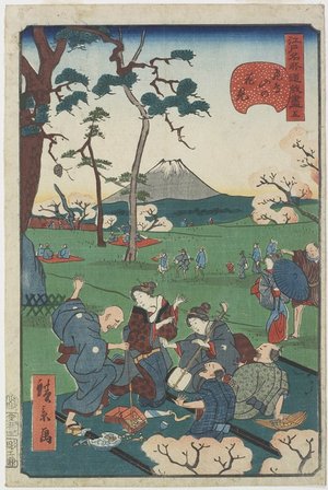 Utagawa Hirokage: No.5 Seeing Cherry Blossoms at Asukayama Hill - Minneapolis Institute of Arts 