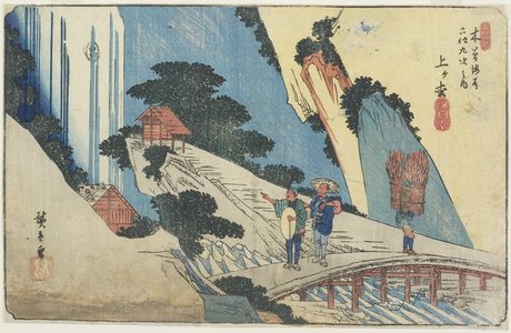 Utagawa Hiroshige: No.39 Agematsu - Minneapolis Institute of Arts 