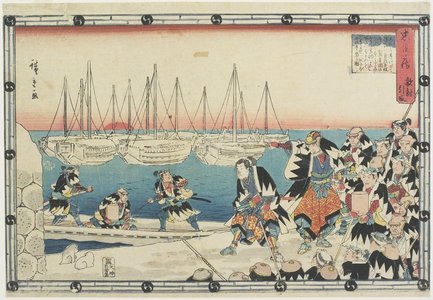 Utagawa Hiroshige: Delivering the Head of the Enemy - Minneapolis Institute of Arts 
