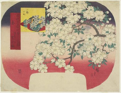 Utagawa Hiroshige: Onono Komachi and Ink Color Cherry Blossoms, Spring - Minneapolis Institute of Arts 