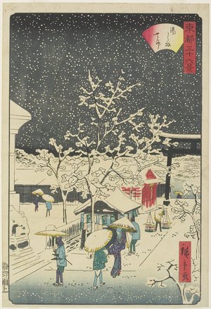 Utagawa Hiroshige II: Yushima Shrine - Minneapolis Institute of Arts 
