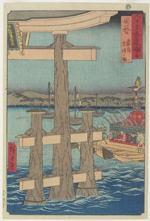 Utagawa Hiroshige: Scene of the Festival at Itsukushima Shrine, Aki Province - Minneapolis Institute of Arts 