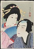 名取春仙: Ichikawa Sadanji II and Kataoka Gato IV as the Couple of Umegawa & Chube - ミネアポリス美術館