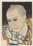 Natori Shunsen: Onoe Matsusuke IV the play 