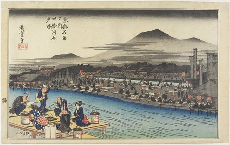 Japanese Print "Cooling of the Evening at Shijo Riverbank" by Utagawa Hiroshige, 歌川広重 (Utagawa Hiroshige)