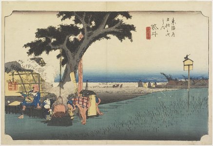 Utagawa Hiroshige: Tea Stall, Fukuroi - Minneapolis Institute of Arts 