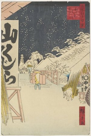 Utagawa Hiroshige II: Bikuni Bridge in Snow - Minneapolis Institute of Arts 